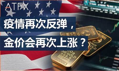 期望金价便宜的文案怎么写_期望金价便宜的文案