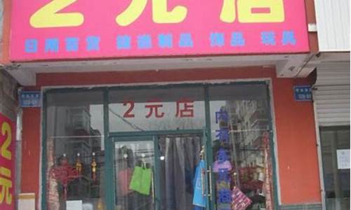 金价好贵_金价很贵卖的很便宜