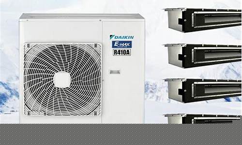 青羊区中央空调大金价格_中央空调大金品牌多少钱