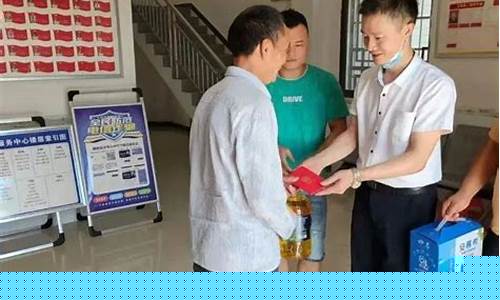 残疾军人慰问金价格是多少_残疾军人慰问金价格
