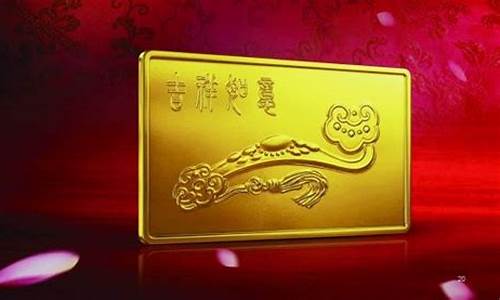 工行如意金价何时更新_2021工行如意金价格查询