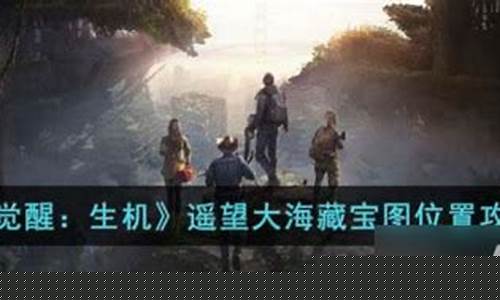 2021黎明觉醒快速赚金_黎明觉醒53区金价