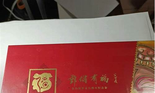 邮储 邮票金_邮储银行邮票金价格