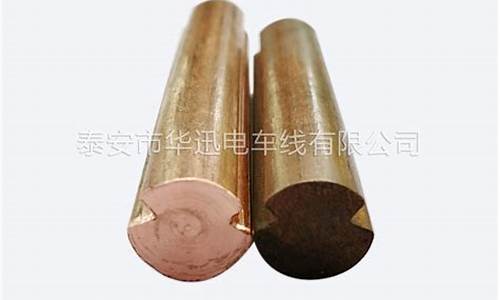 铜镀锡多少钱一斤_泰安镀铜锡合金价格