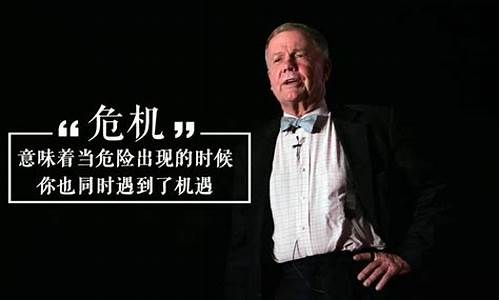 罗杰斯预测金融危机_罗杰斯预测2030金价
