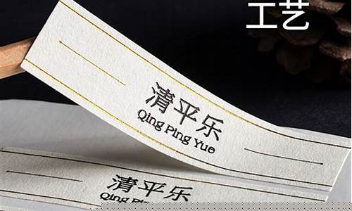 蜡烛不干胶标签烫金价格_蜡烛专用烫金纸