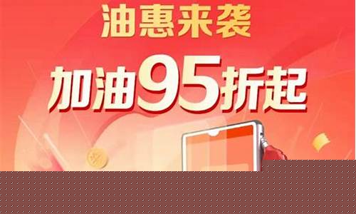 郑卅加油站油价是多少_最新郑州油价优惠加油站