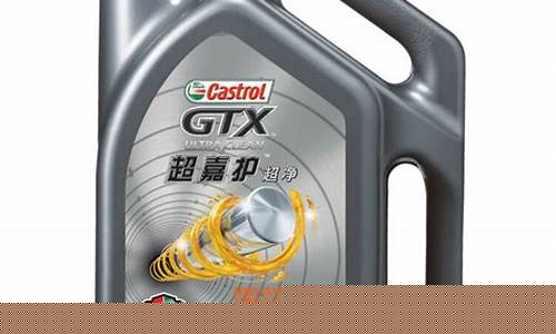 加实多全合成机油价格_嘉实多汽车全合成机油