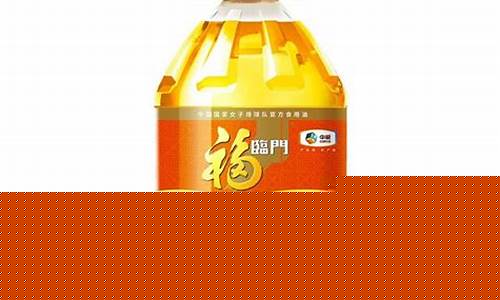 福临门食用油价格5升_福临门20升食用油批发