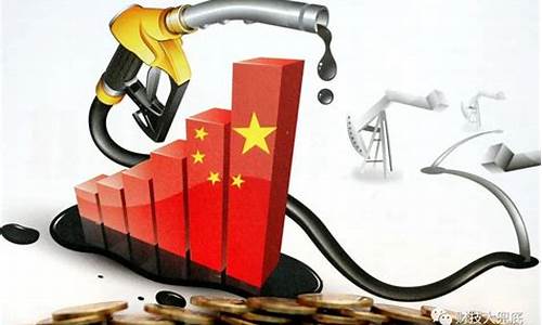 油价或现四连跌柴油价_柴油价格已下降一倍