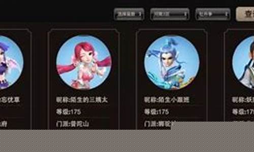 梦幻牡丹多少钱_梦幻西游牡丹亭金价