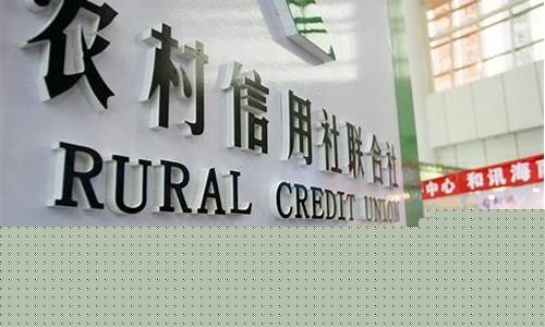 农村商业银行金条_农村商业银行金价