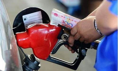 郑州油价调整最新消息价格_郑州油价再次下调