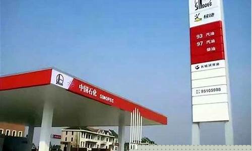 全国今天油价格多少_全国今日油价一览表
