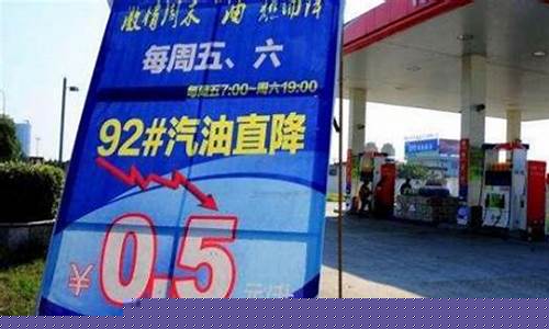 番禺区油价_番禺油价为何这么便宜