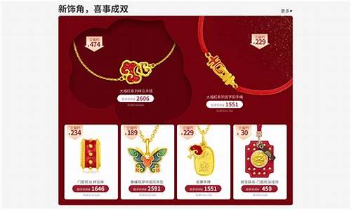 周大福2021月份金价走势_周大福2021月份金价