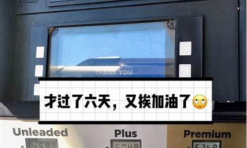 油价飞涨何时是个头_油价一直上涨到什么时候是个头啊
