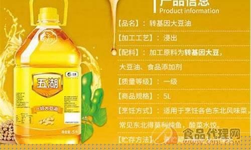 大豆油价格上涨的原因_大豆油价格是由什么决定
