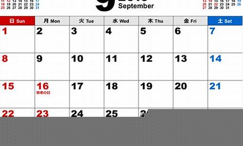 2019年9月11金价_201911月底金价行情走势图