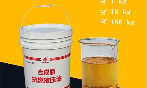 燃动力合成油价格_合成燃料油