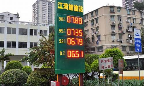 深圳德州加油站油价_深圳油站优惠最新