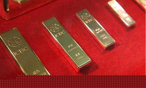 工行金价比建行贵_工行金价为什么比建行贵