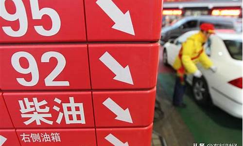 宁德今日油价最新_宁德今天油价是多少