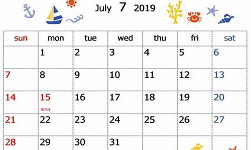 2019年5,6,7三个月的金价走势图_2019年7月28金价