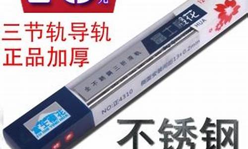 富士樱_富士樱花五金价格