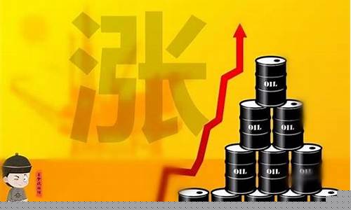 3月沙特公布油价是多少_3月沙特公布油价