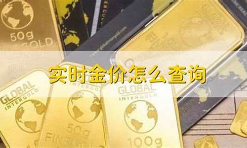 炒现货黄金技巧_怎么炒实时金价最高