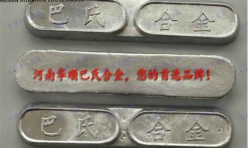 铼合金价格_GH3028合金价格