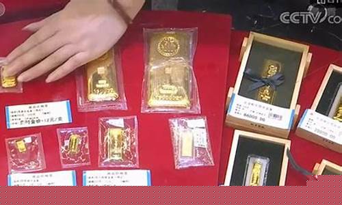 金价专柜卖出怎么算的_金店进货价