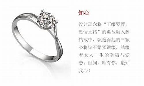 金伯利结婚钻戒金价_金伯利钻戒多少钱