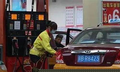 怀仁油价调整最新消息_怀仁油价最新行情