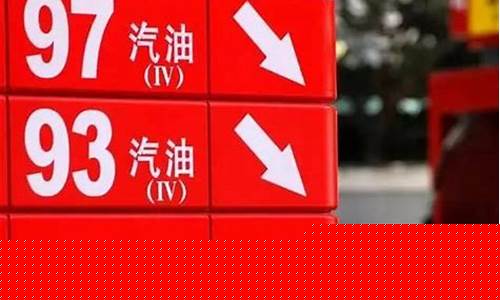 油价过低对国家的影响_低油价对人体的危害