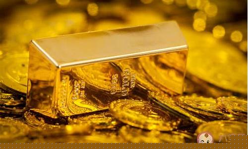 现在的金价是什么价钱_现在金价是贵还是便宜