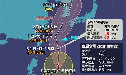20239月30号金价_3.23金价