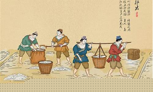 油价与古代的食盐_油价与古代的食盐有关系吗