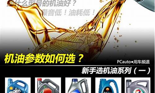 张家界旧机油价格是多少_张家界旧货