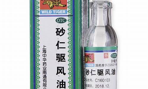 云南砂仁价格今日多少钱一斤_云南砂仁油价格行情