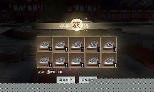 一梦江湖高金价格查询_一梦江湖全金装多少钱