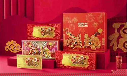 中钞虎年压岁金价格_中国黄金虎年贺岁金条