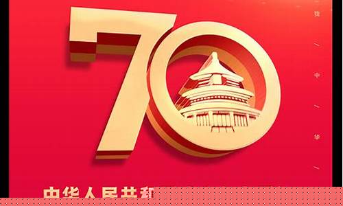 每年国庆金价变化_2019国庆节金价