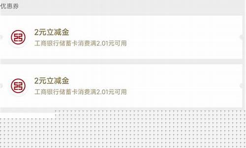 工行金价多少钱一克今天_广东工行账户金价