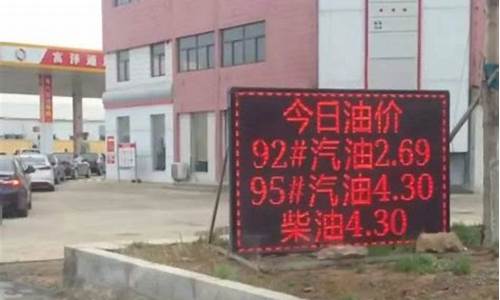屯溪小加油站油价_屯溪加油站几点开门