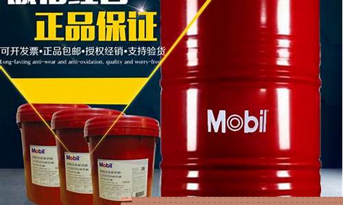 江苏无灰抗磨液压油价格查询_江苏无灰抗磨液压油价格