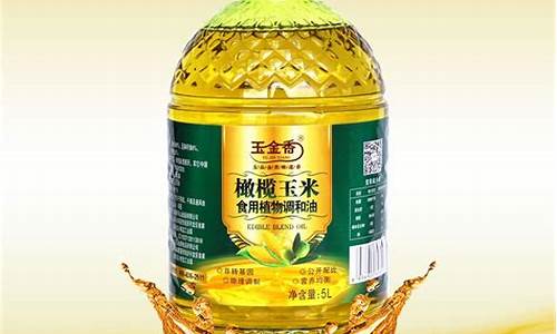 金味香食用油价格_金味香食用油价格表