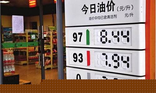 小水桥加油站_水果桥加油站油价