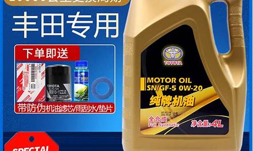 吉林纯牌机油价格_纯牌机油多少钱一瓶